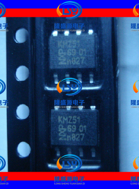 KMZ51 SOP-8 全新原装  优惠  欢迎直拍