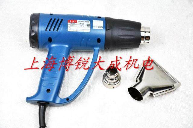 东成热风枪Q1B-FF02-1600塑料焊枪 贴膜烤枪 调温 包邮