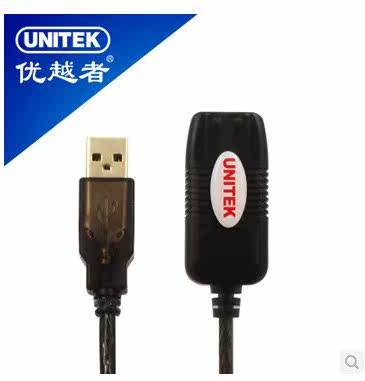 Câble extension USB - Ref 434538 Image 1