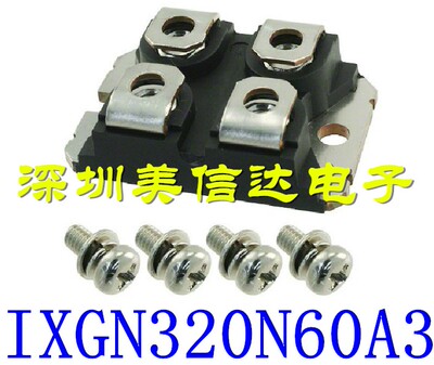 一站式配单IC芯片电子元器件