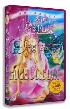 正版正品 Barbie 芭比之梦幻仙境DVD 芭比公主经典动画