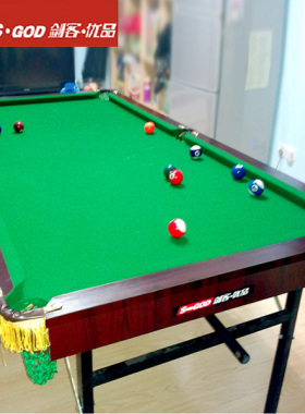 剑客210可折叠收纳家用训练桌球180成人娱乐160米少儿美式台球桌