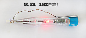 。日本威威VESSEL低压测电笔高亮度LED感应电笔进口试电笔交流家