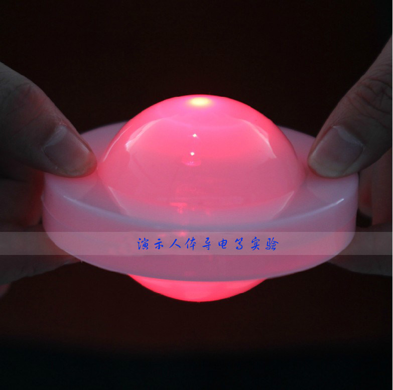 人体导电球人体验电球实验器小学科学探究仪器幼儿园演示器包邮
