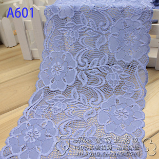 深天蓝 diy服装 A601 弹性蕾丝花边 19cm宽 辅料布料 约18