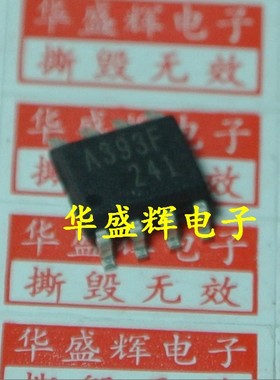 【华盛辉】低功耗电压芯片 A393F KIA393F-EL LM393M贴片 SOP-8