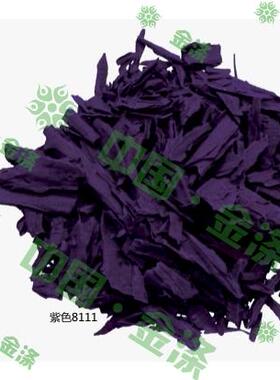 紫色 香薰蜡烛颜料 工艺蜡烛染料 蜡色料 德国进口10g 皇冠信誉