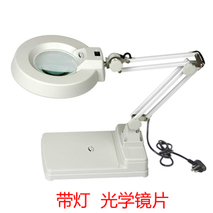 台式放大镜台灯 带灯放大镜 老人阅读 电子维修检验 10倍 15 20倍