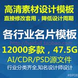 ��Ƭ�O(sh��)Ӌģ���زĴ�ȫ ���ИI(y��)�ǳ�����Ƭ�O(sh��)ӋPSD/CDR/AIʸ��Դ�ļ�