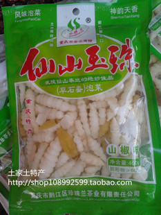 重庆土家传统风味 地牯牛 仙山玉珠 宝塔菜 香辣脆 香辣脆!400g