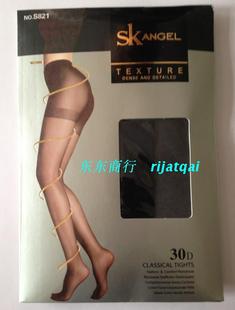 博弈 sk柔舒双面加裆脚尖透明30D连裤袜丝袜 s821加肥加大