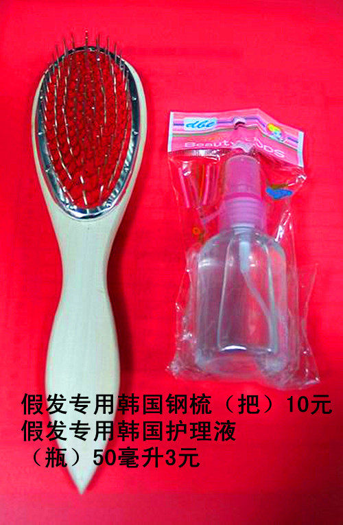 Accessoires pour perruques - Ref 229060 Image 1