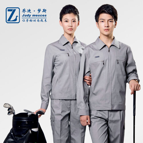 乔迪梦斯夏季长袖套装新款工作服