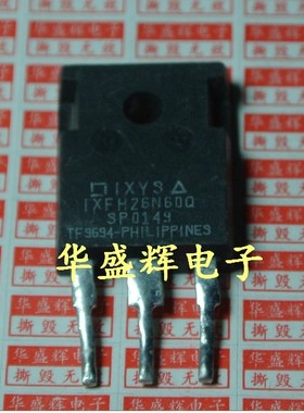 【华盛辉】W26NM60N STW26NM60N IXFH26N60Q 场效应管
