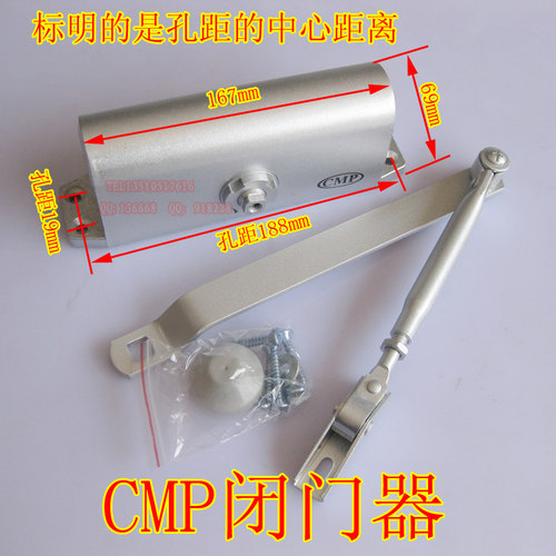 特价促销CMP闭门器 开门器 自动关门器 062液压闭门器 缓冲闭门器