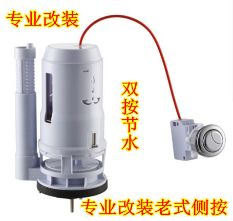 该产品获得欧洲认证，美国认证，国家节水认证，。规格齐全，适合大部分品牌的马桶使用的。