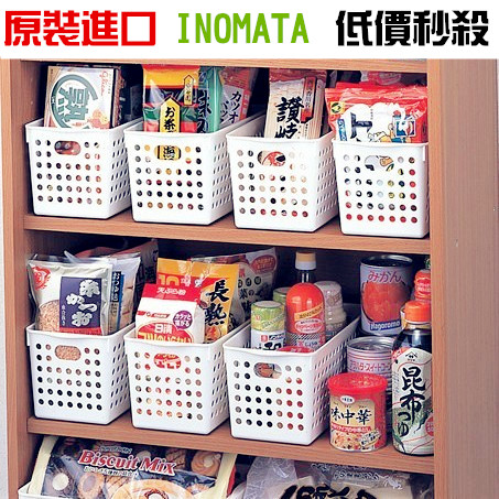 日本进口inomata厨房收纳塑料筐