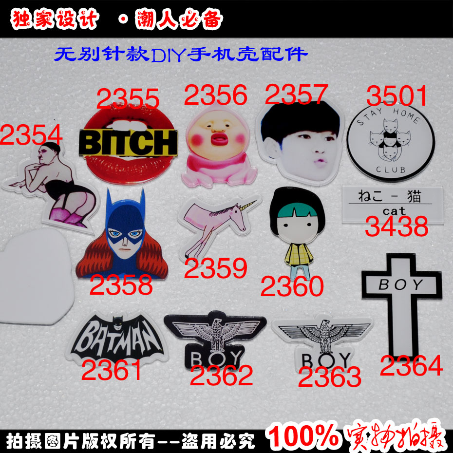Broche Lovers en plexiglas - Ref 1181884 Image 1