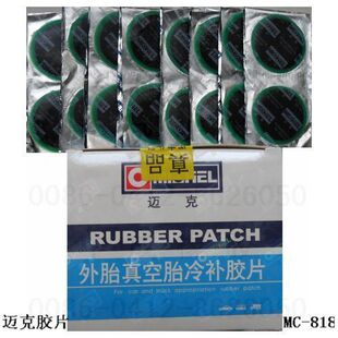 Kit de réparation vélo - Ref 2316616 Image 13