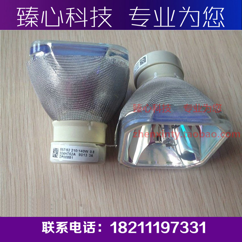 ÈýÑóPLC-WL2500C/DWL2500C/XR2600C/XD2600CͶӰ»úµÆÅÝÈýÑóͶӰµÆ