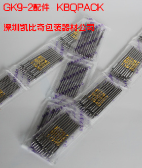 飞人牌封包机针，封包机机针，飞虎牌封包机针9-2缝包机针