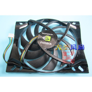 孔距为52MM 捷波 显卡风扇 GT240 4线4P温控插头 昂达