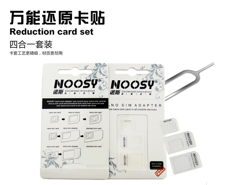 Adaptateur pour cartes SIM - Ref 312656 Image 1