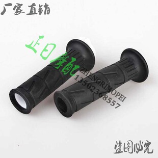 ZZR250 10R 手把套 高质量 14R手把胶 400 12R