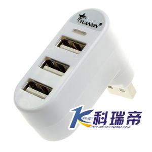 包邮 源欣 笔记本台式机HUB USB扩展 USB2.0 分线器 支持1TB硬盘
