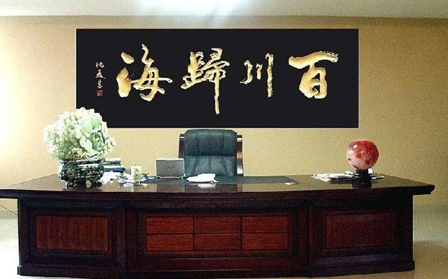 开业牌匾、开业牌匾礼品、创意兴隆牌匾、东阳木雕牌匾绘画
