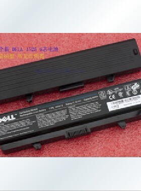 全新戴尔/DELL 500 1525 1526 X284G 48WH 笔记本电池