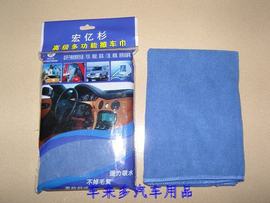 宏亿杉洗车毛巾加厚超细纤维纳米擦车巾汽车用品60 40 60 160