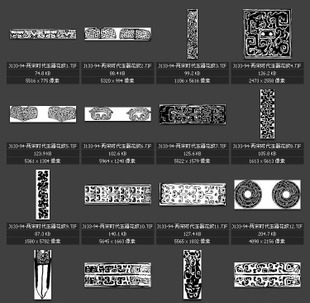 两宋时代玉器花纹 古代图案 古典纹理 玉纹装饰素材图片图库