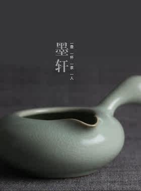 问鼎 鼎峰汝窑 正品特价 开片天青 侧把公道杯 功夫茶具茶海 礼盒