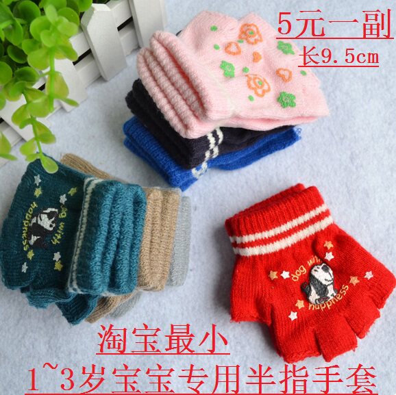 Gants pour enfants en de laine - Ref 2147441 Image 1