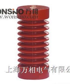 上海万相 ZN3-10Q/65*140 ZN3-10Q/65*130 环氧树脂绝缘子