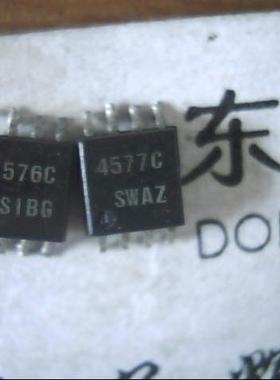 贴片IC 4576C  4577C 现货正品【可直拍】SOP-8