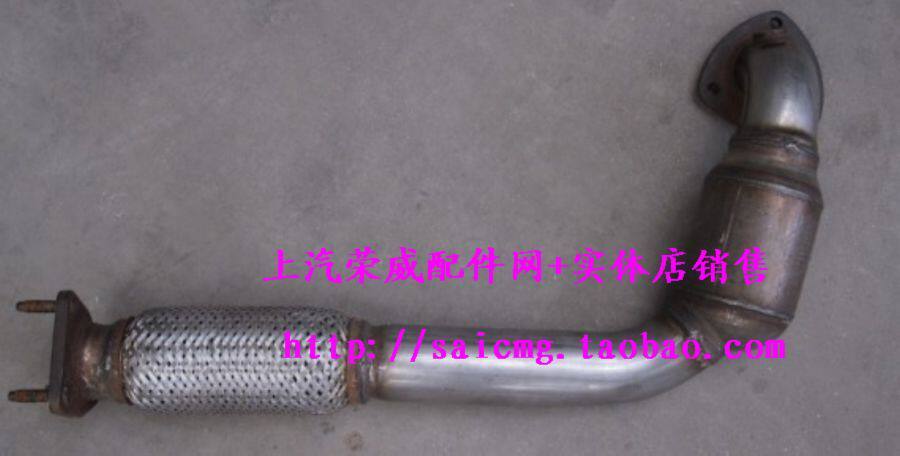适配 荣威550 750名爵MG6 消声器 三元催化 排气管总成