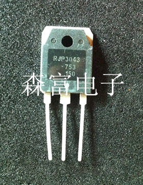 【森富电子】RJP3043 液晶专用管 质量保证 一只起卖 诚信经营