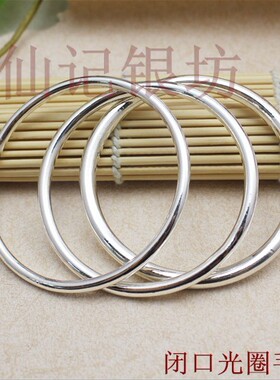 纯银999素圈光面闭口圈情侣