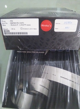 瑞典Swedcut刮墨刀瑞典MICRONOX刮刀瑞典550精致不锈钢刮墨刀