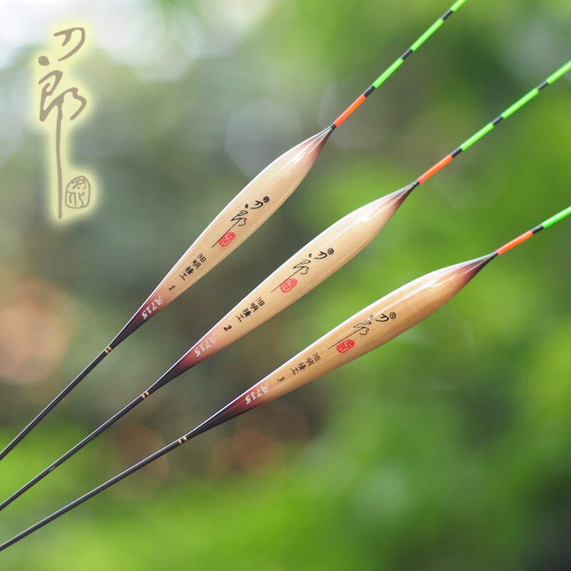 刀郎A715手工芦苇浮漂枣核形13目阴天尾鲫鱼漂高灵敏