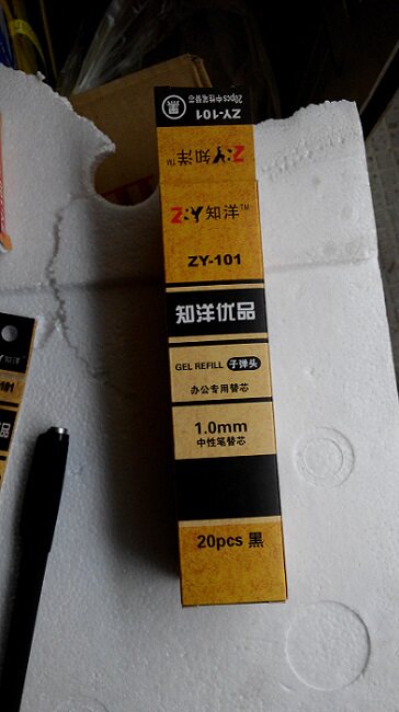 正品知洋1.0mm中性笔芯 水笔芯 签字笔芯