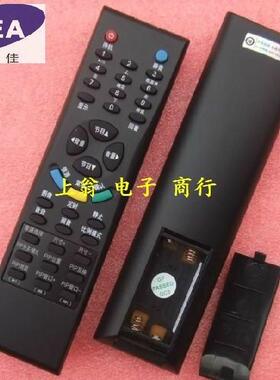 适用TCL 遥控器LCD37K73 LCD32B03-P LCD42B67 L42H61F