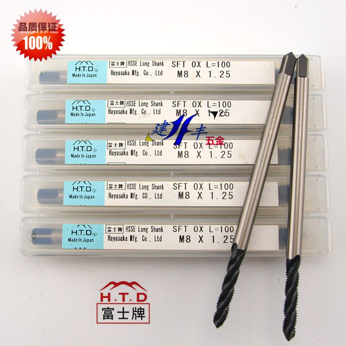 进口日本富士HTD机用加长100mm锋钢螺旋丝锥 螺纹丝攻M3 M4 M5