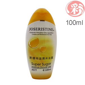 Tête mannequin - Ref 284197 Image 3