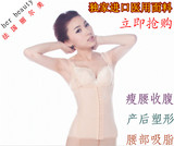 Corset simple en spandex - Ref 672999 Image 11