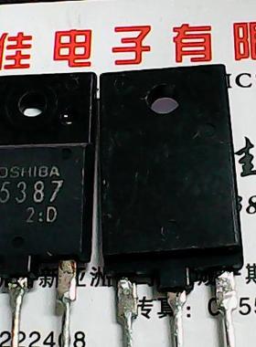 C5387 原装进口拆机测好发货