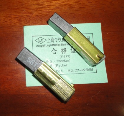 吸料机碳刷电刷8.3X11X21MM  5元1只