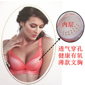 Soutien-gorge discret jeunes femmes - Ref 784406 Image 6